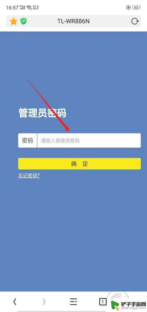 平板怎么设置手机上网时间 WiFi上网时间段设置教程