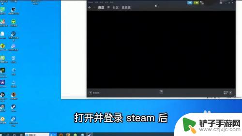 csgo国服怎么进入steam启动 CSGO国服启动器怎么打开