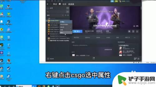 csgo国服怎么进入steam启动 CSGO国服启动器怎么打开