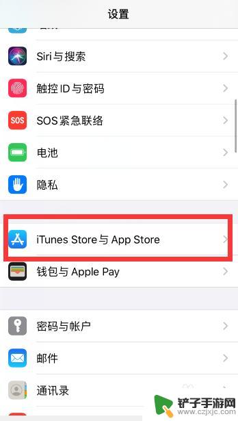 苹果手机绑定了付费app怎么取消 苹果手机App store取消绑定支付方式步骤