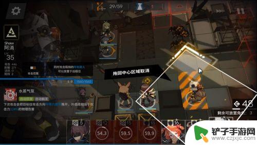 明日方舟7-4低配攻略 明日方舟4-7突袭模式低配攻略怎么过