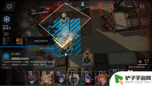 明日方舟7-4低配攻略 明日方舟4-7突袭模式低配攻略怎么过