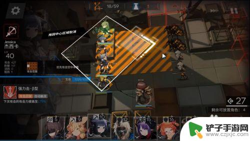 明日方舟7-4低配攻略 明日方舟4-7突袭模式低配攻略怎么过