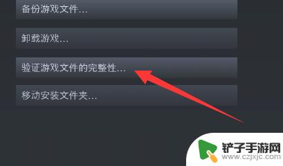 荒野大镖客2unknown error fffff怎么办 荒野大镖客2提示Unknown error怎么解决