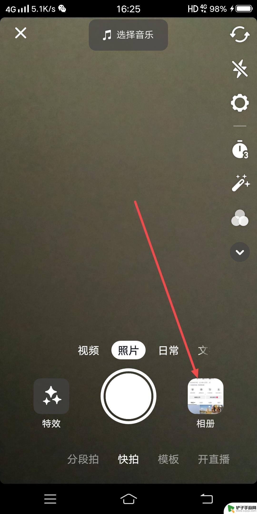 抖音如何替换片段(抖音如何替换音乐)