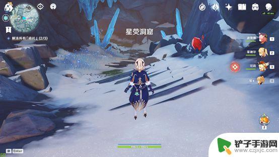 原神雪山洞穴 《原神》星荧洞窟屏障怎么破解