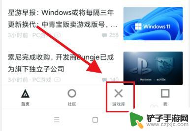 steam怎么领取喜加一 Steam喜加一领取方式