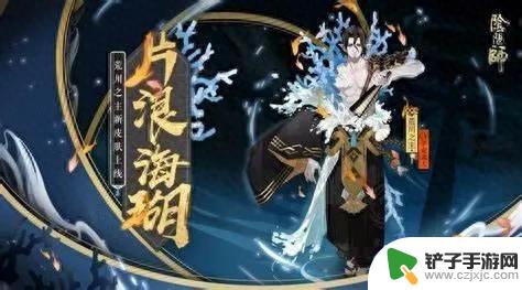 阴阳师七周年：新SSR天照的出现，盘活了一批冷门仓管