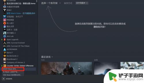 永劫无间epic怎么转steam epic永劫无间转steam版本有哪些优惠活动