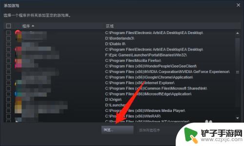 永劫无间epic怎么转steam epic永劫无间转steam版本有哪些优惠活动