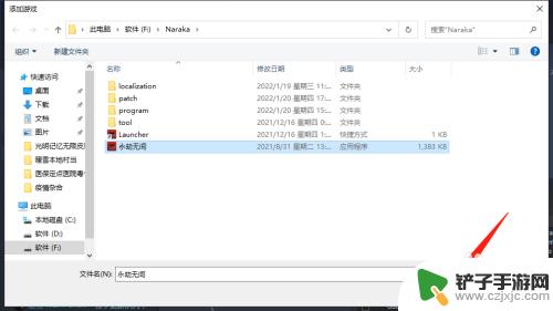 永劫无间epic怎么转steam epic永劫无间转steam版本有哪些优惠活动