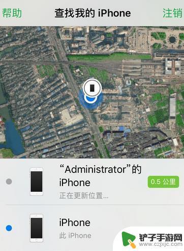 怎么用苹果手机查找另一个手机的位置 如何在苹果iPhone手机上定位另一台iPhone手机