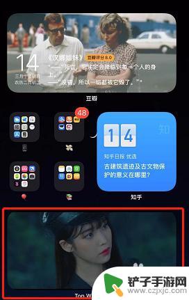 苹果手机怎么轮播图片 iPhone如何利用组件功能实现自定义图片轮播教程