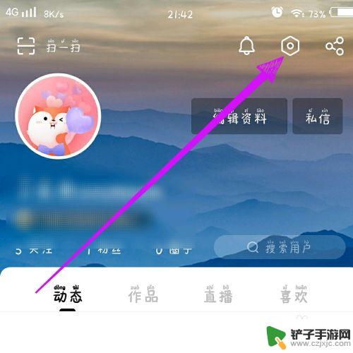 手机搜狐怎么退订会员 如何取消搜狐视频会员自动续费