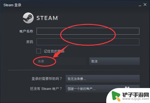 steam限制购买东西怎么弄 如何解除Steam交易限制