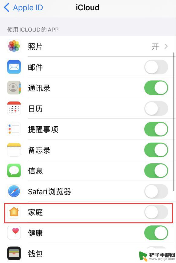 苹果手机广告怎么收 iPhone 家庭 App 如何过滤垃圾广告