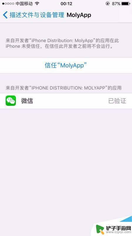 iphone版手机xr微信怎么双开 iPhone XR微信双开教程