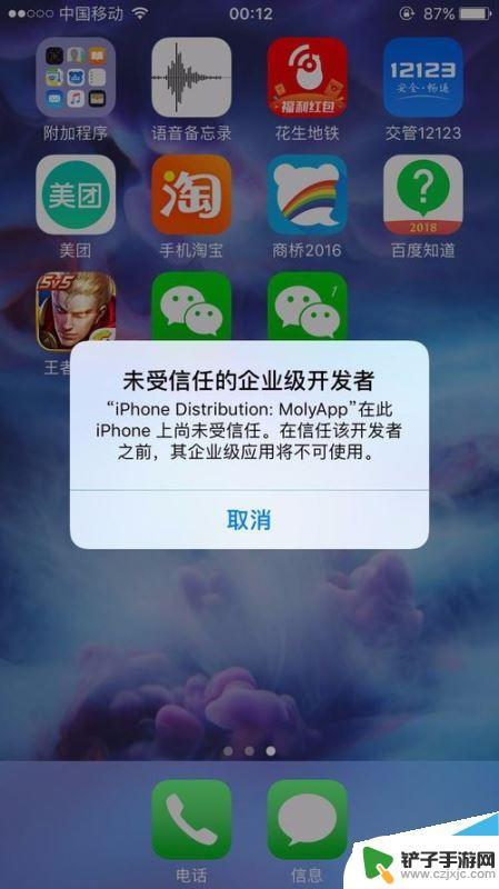 iphone版手机xr微信怎么双开 iPhone XR微信双开教程