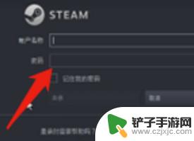 steam验证邮件 Steam电子邮件验证步骤