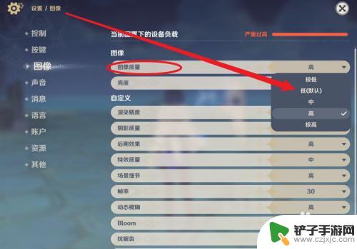 原神手机版画质如何调 原神手机版如何调整画质以达到流畅与清晰的平衡