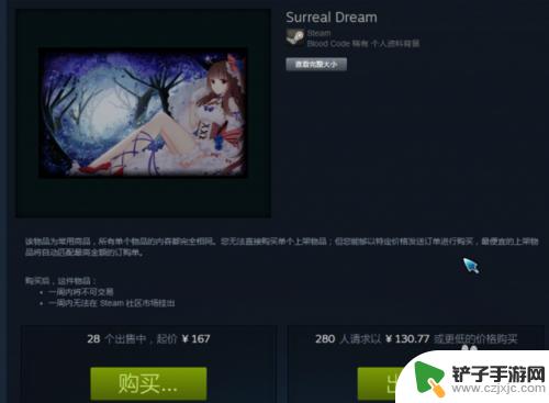 steam 宝石 steam宝石有什么作用