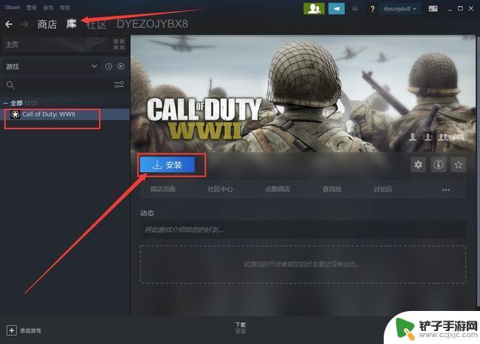 cod18steam中文在哪里设置 使命召唤18中文语言设置