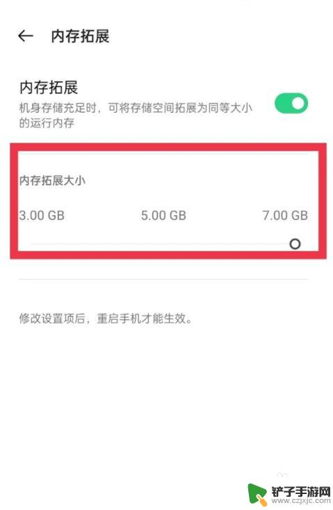 手机怎么设置内存扩展开关 oppo手机的内存扩展设置教程