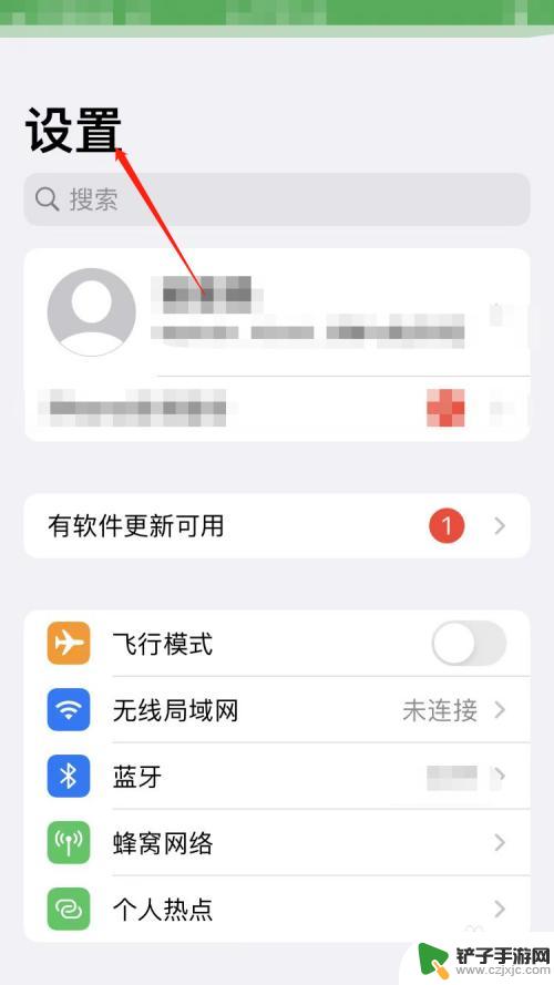 苹果手机自带的高德地图怎么设置 如何将iPhone默认导航改为高德地图