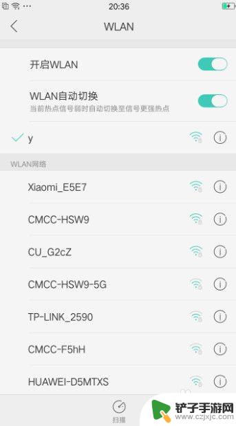 oppo手机怎样连接wifi oppo手机如何连接公共无线wifi