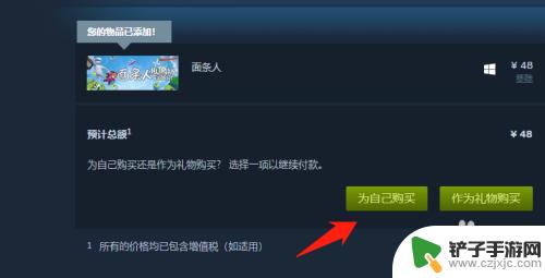 steam转区怎么购买 steam转区后能否购买游戏