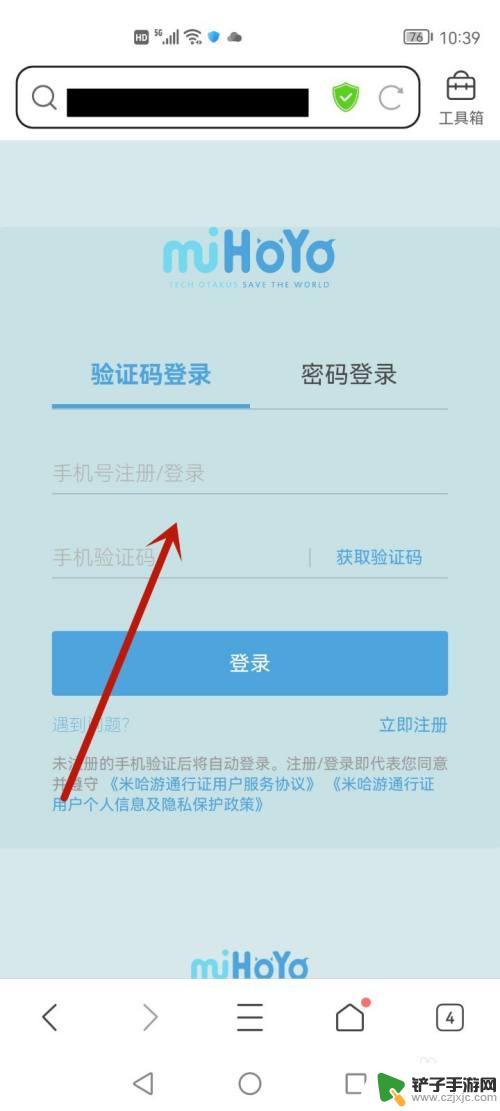 原神账号怎么查看登录设备 原神登录设备如何查看