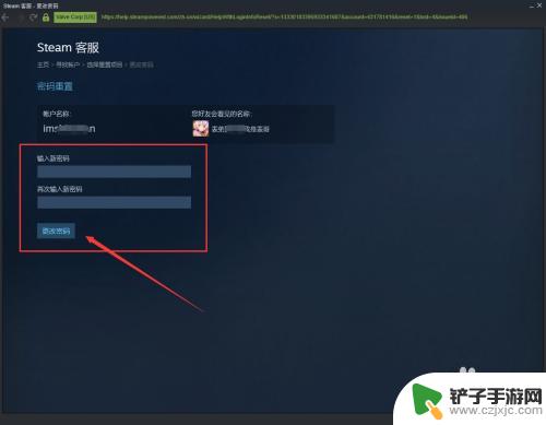 忘记steam密码怎么弄 Steam密码丢失怎么办