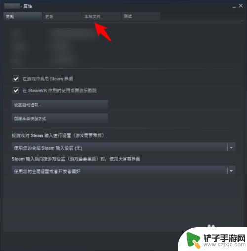 steam校验游戏完整性 Steam游戏完整性验证方法