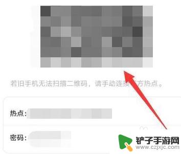 华为手机怎样克隆到oppo手机上 克隆华为手机软件到oppo手机