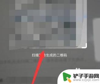 华为手机怎样克隆到oppo手机上 克隆华为手机软件到oppo手机