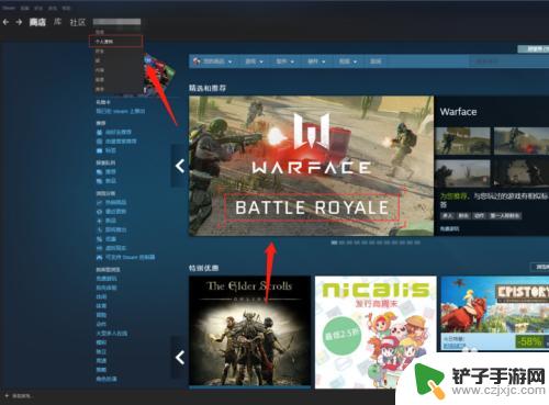 steam怎么查看自己的号 如何查看自己的Steam ID