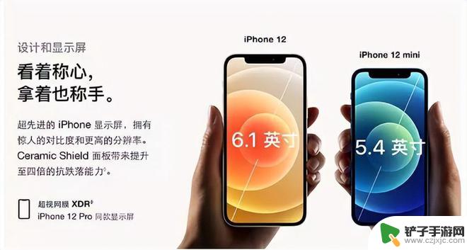 苹果手机电池是什么垃圾 为什么iPhone 12 mini被称作电子垃圾