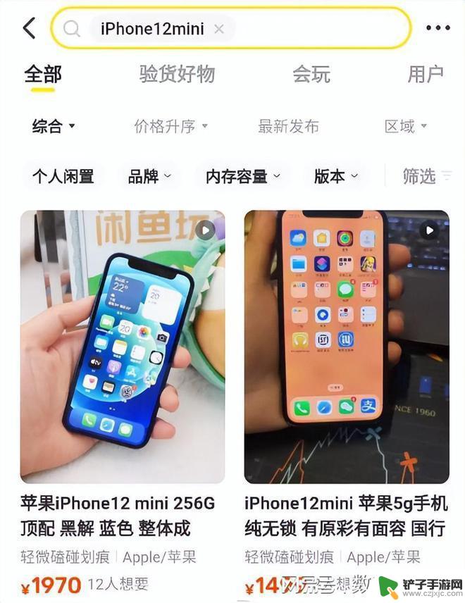 苹果手机电池是什么垃圾 为什么iPhone 12 mini被称作电子垃圾