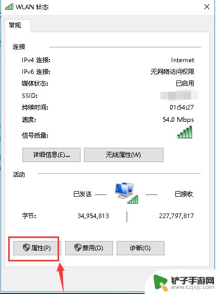 steam出现137 steam错误代码137解决方法