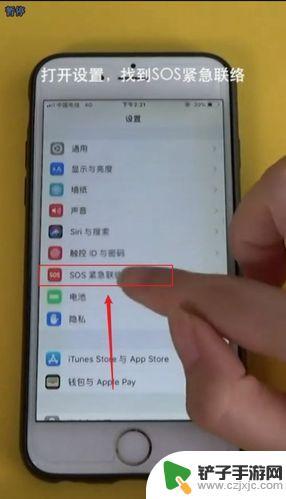 苹果手机慢如何破 如何提高iPhone的运行速度