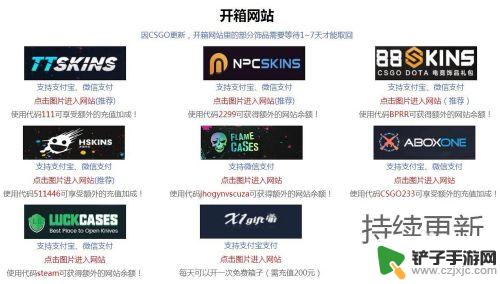 97steam开箱网 steam csgo开箱网站推荐