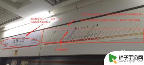 如何用手机进行地铁换乘 地铁怎么换乘指南