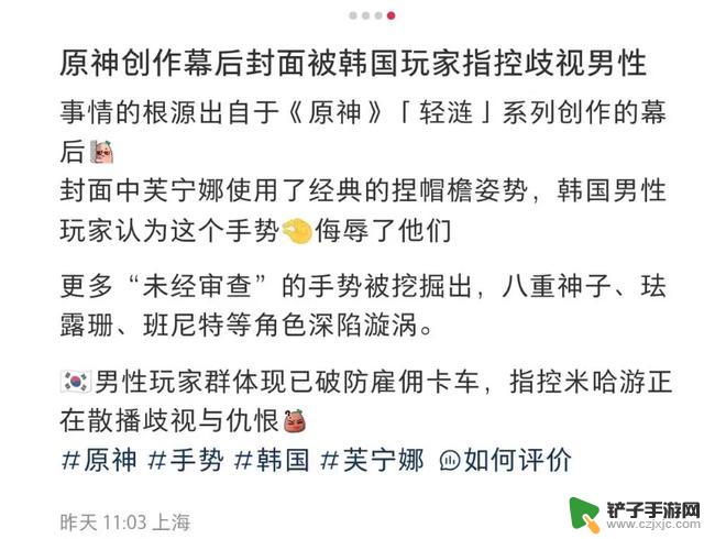 原神：米哈游终于妥协！全员赠送月卡三折卷，但！玩家还是不买单