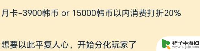 原神：米哈游终于妥协！全员赠送月卡三折卷，但！玩家还是不买单