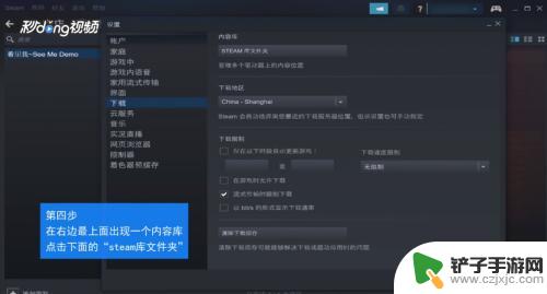 steam如何移到别的磁盘 如何把Steam游戏转移到不同的磁盘上