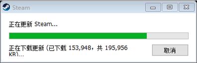 刚下载steam更新慢 Steam首次安装更新慢怎么办