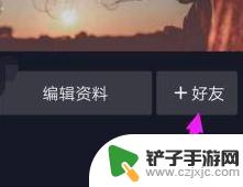 有抖音号怎么在抖音上找人 抖音上怎样用抖音号查找用户