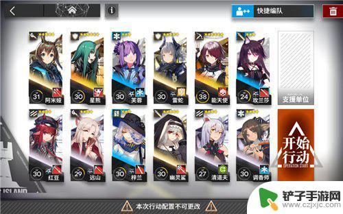 明日方舟 减速 如何使用减速干员轻松通关明日方舟2-1关卡