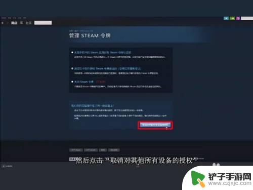 怎么远程游玩steam Steam远程畅玩如何设置