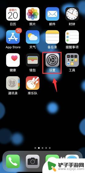 苹果手机怎么改手机ip iPhone手机IP地址修改教程